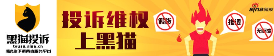 上半年148只基金清盘 发起式基金占比过半